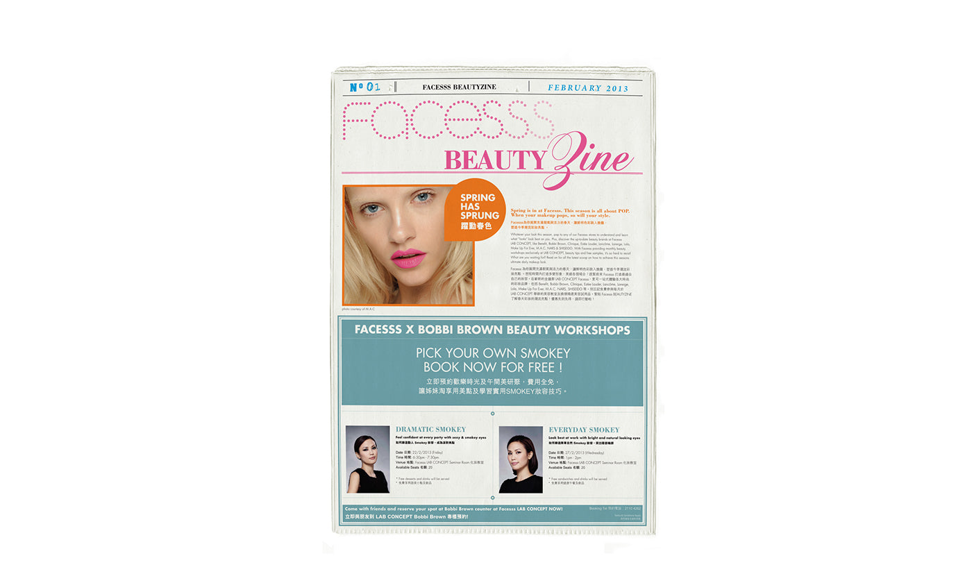 Beautyzine newsletter & marketing collateral