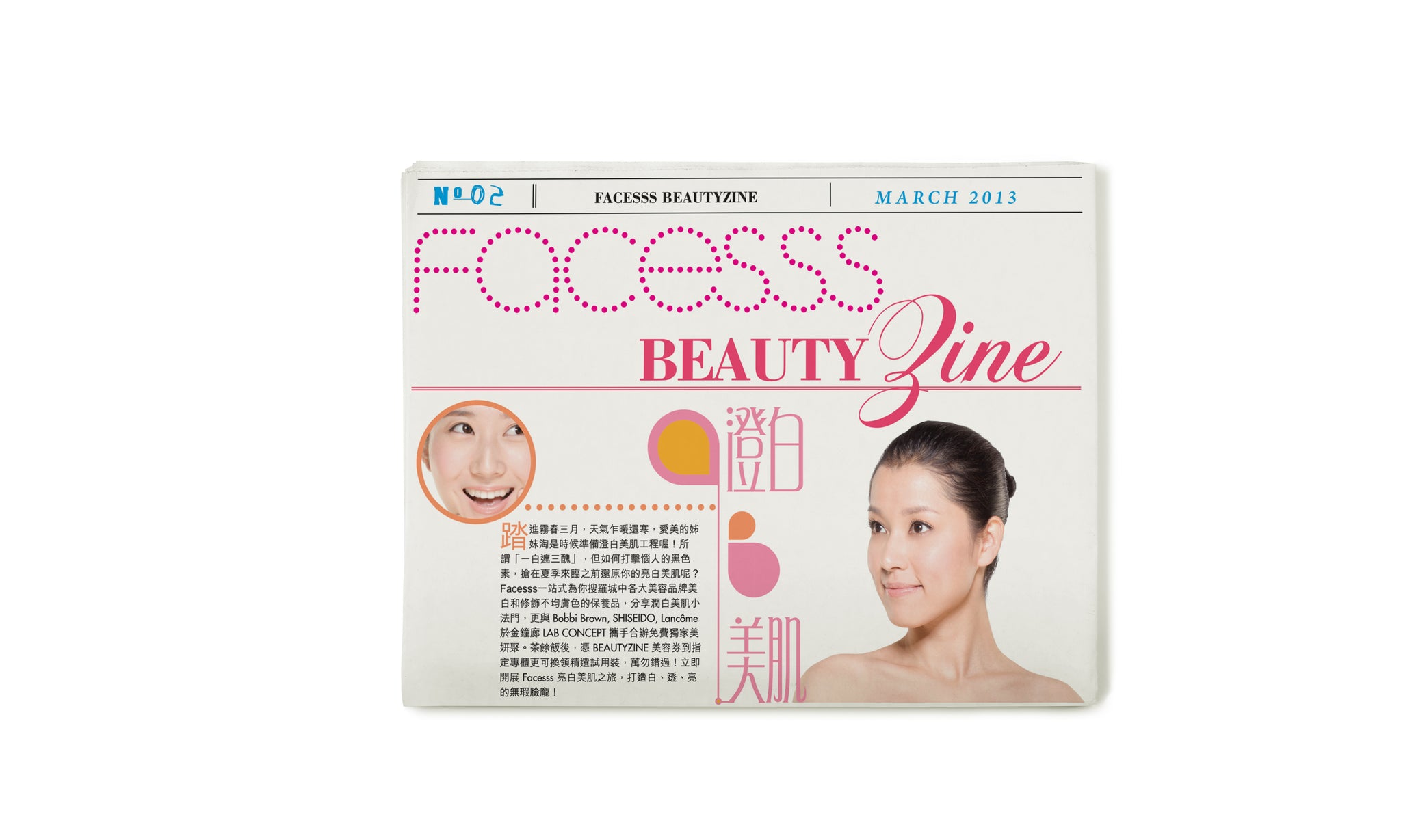 Beautyzine newsletter & marketing collateral