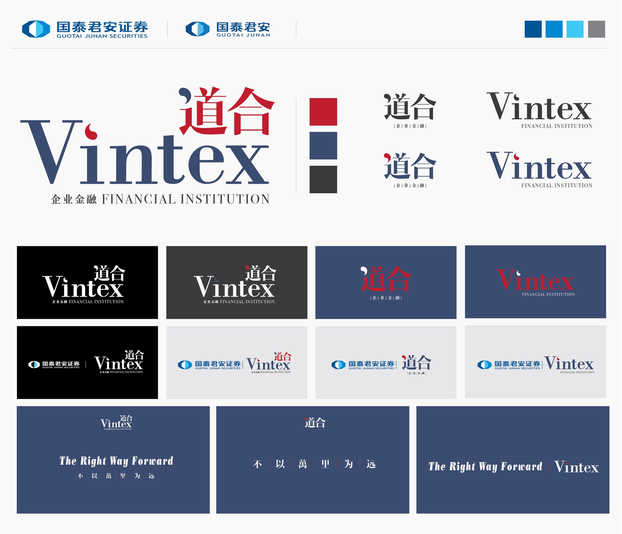 Vintax ( Vintax )