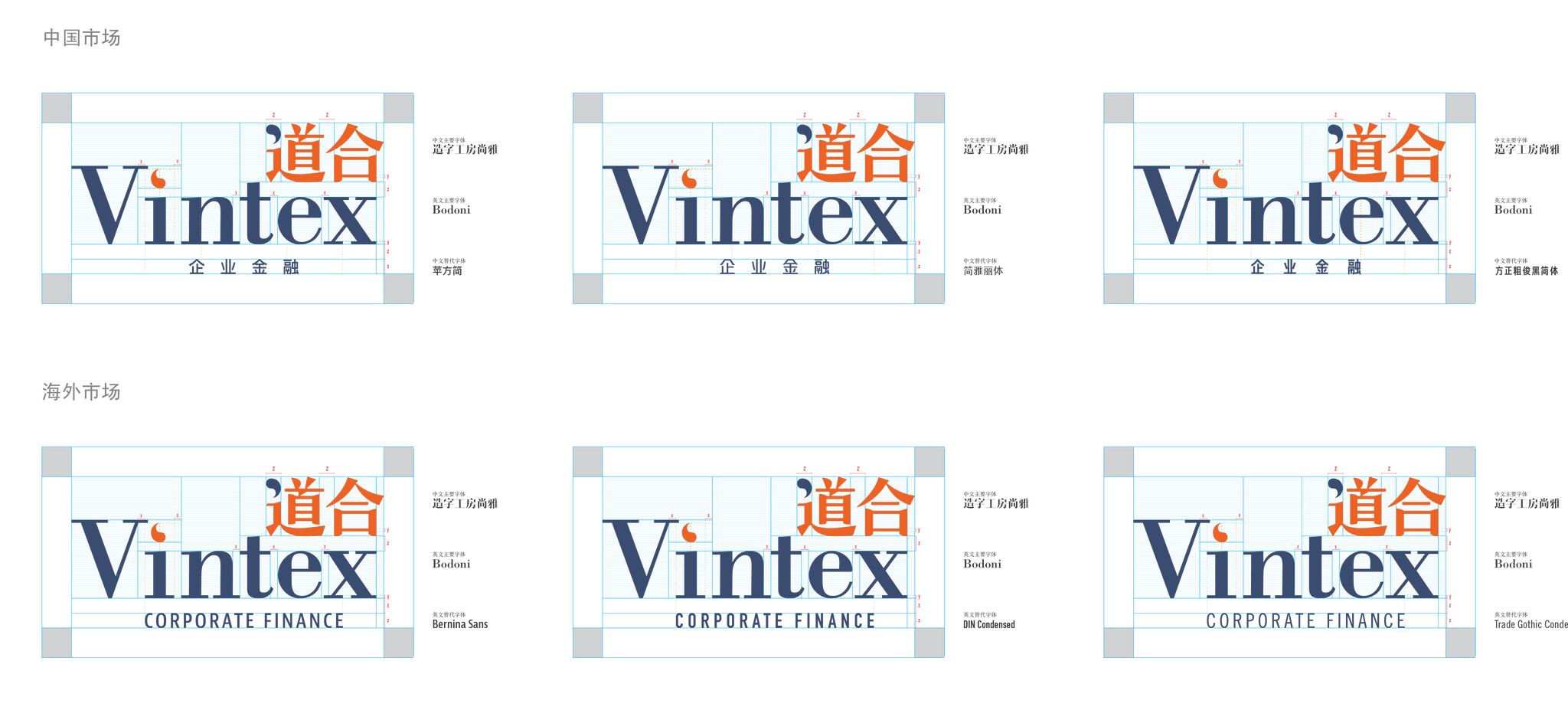 Vintax ( Vintax )