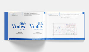 Vintax ( Vintax )