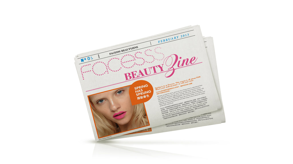 Beautyzine時事通訊和營銷資料