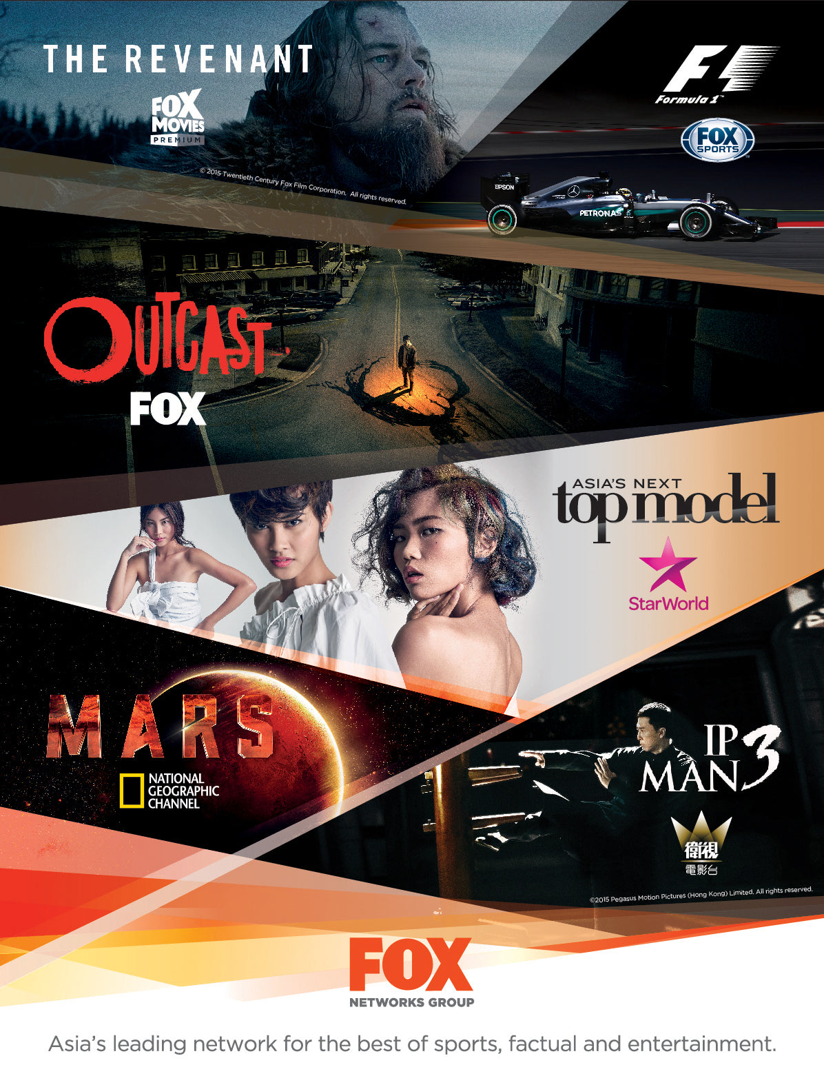 APAC Print Ad